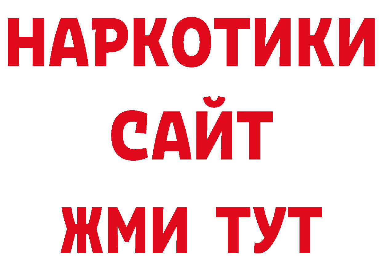 Псилоцибиновые грибы прущие грибы как войти нарко площадка гидра Павловский Посад